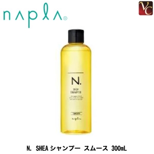 楽天市場】【最大300円クーポン】ナプラ N. エヌドット SHEA