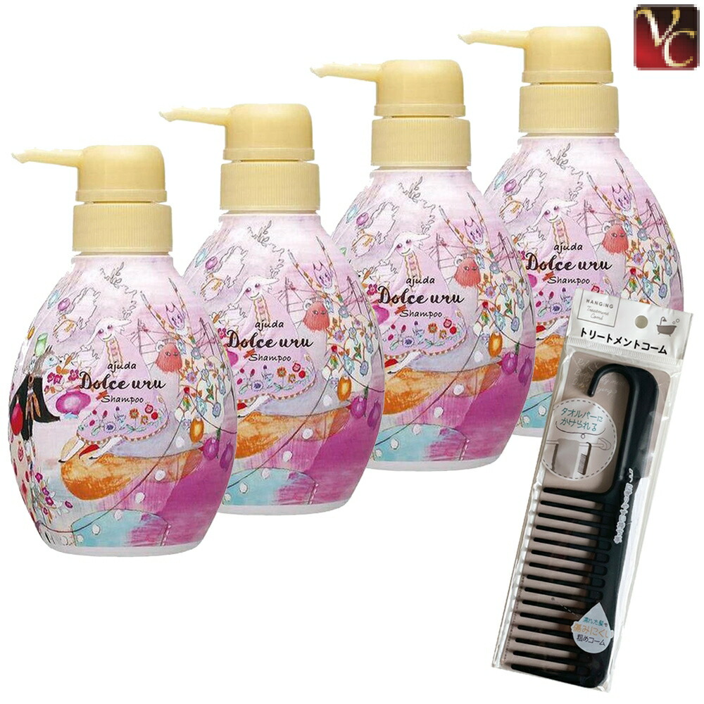 Esproge（エスプロージェ）シルキーヘアシャンプー、リペアトリートメント