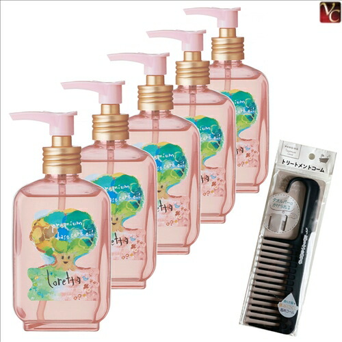 ビューティーエクスペリエンス ロレッタ プレミアムベースケアオイル 100ml 5個セット トリートメントコーム《loretta ヘアオイル トリートメント 美容室専売 サロン専売品 美容室 美容院 オイル ヘアケア おまけ付 美髪 アイテム まとめ買い プレゼント》