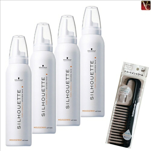 楽天市場】【特別コーム付きセット】シュワルツコフ シルエット ハード