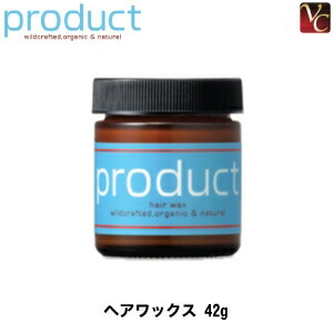 【3,980円〜送料無料】【あす楽13時まで】【x3個】ザ・プロダクト ヘアワックス 42g 《オーガニック ココバイ ザ・プロダクト ワックス product ヘアワックス 美容室 サロン専売品 スタイリング剤 product ワックス》