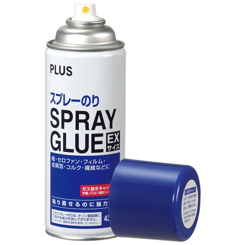 ☆新品☆ 3M スプレーのり 55 430ml【9本セット価格】 Amazon | 3M スコッチ スプレーのり 55 430ml S/N 55 | スプレー