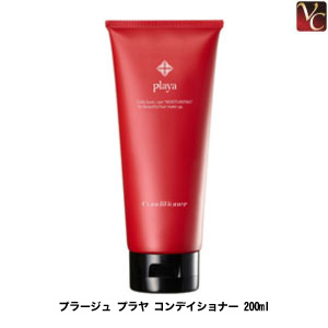 プラヤ シャンプー&コンディショナー 大容量 プラージュ