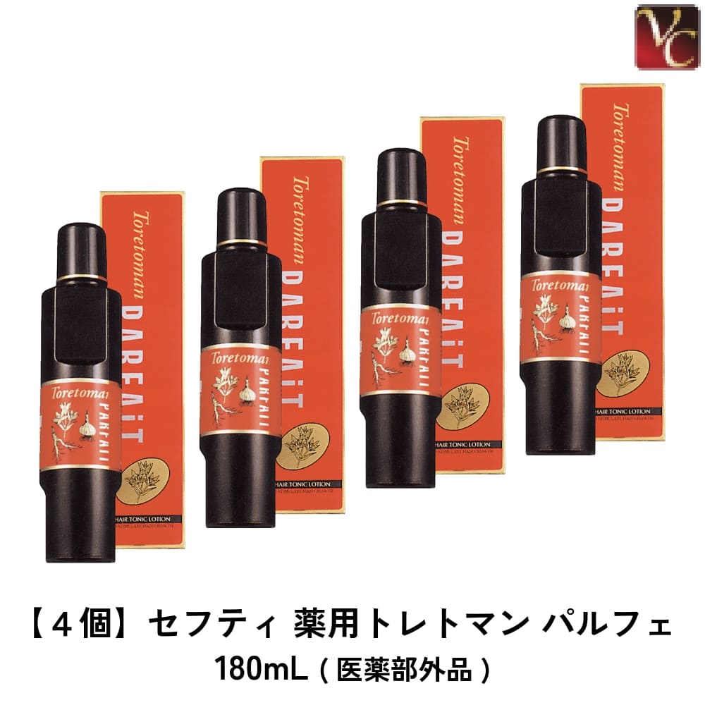 今日このごろのクーポン券