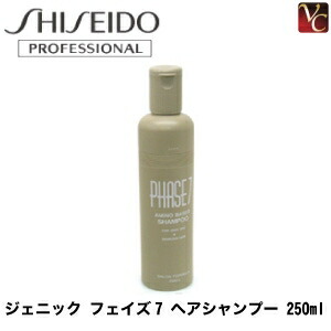楽天市場】資生堂 ジェニック フェイズ7 ヘアコンディショナー 1000ml