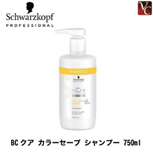 シャンプー 21福袋 最大500円クーポン 3 980円 送料無料 あす楽14時まで 送料無料 ４個 シュワルツコフ Shampoo サロン専売品 美容室専売 シャンプー 750ml シュワルツコフ シャンプー カラーセーブ クア Shepherdthoughts Com