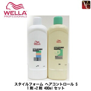 楽天市場】パーマ液 ウエラ スタイルフォーム ヘアコントロール