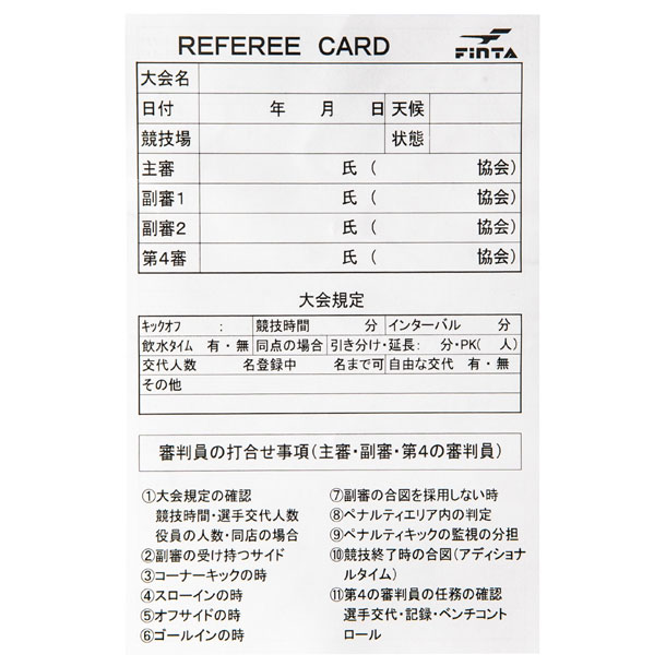 市場 サッカー 審判用品 レフェリー グリーンカード レフリー