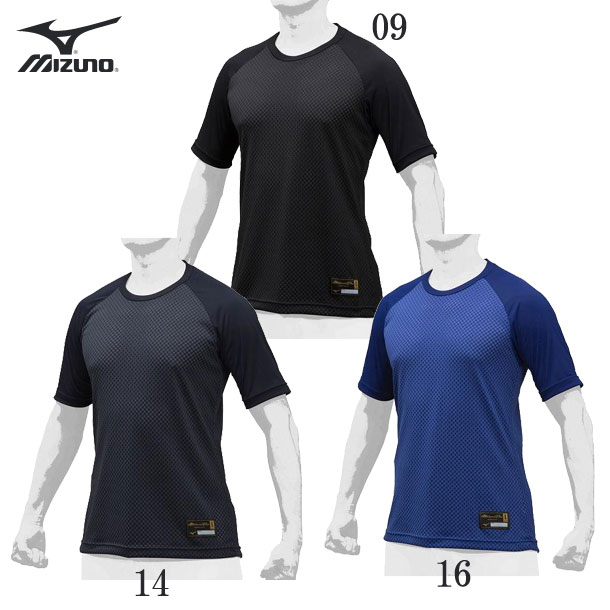 Mizuno Pro NPB 審判　支給品 非売品アンダーシャツ 黒　O寸 Mizuno Pro NPB 審判 支給品 非売品アンダーシャツ 黒 O寸