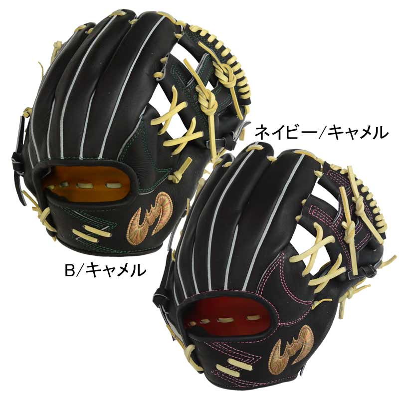 【即購入OK】Zeems ジームス 内野手用 硬式グローブ CB型 刺繍ロゴ入り 即購入OK】Zeems ジームス 内野手用 硬式グローブ CB型 刺繍ロゴ