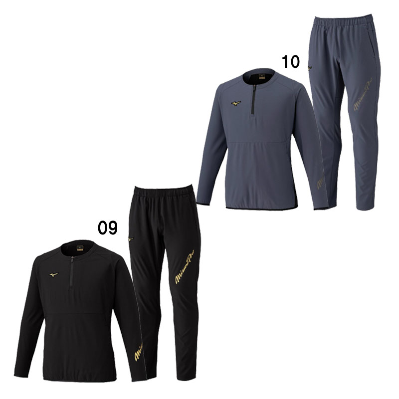ミズノ MIZUNO ミズノプロ テックシールドジャケット・パンツ 上下セット 野球 ウェア トレーニングウェア (ストレッチ/防風) 25AW (12JECW75/12JFCW77)