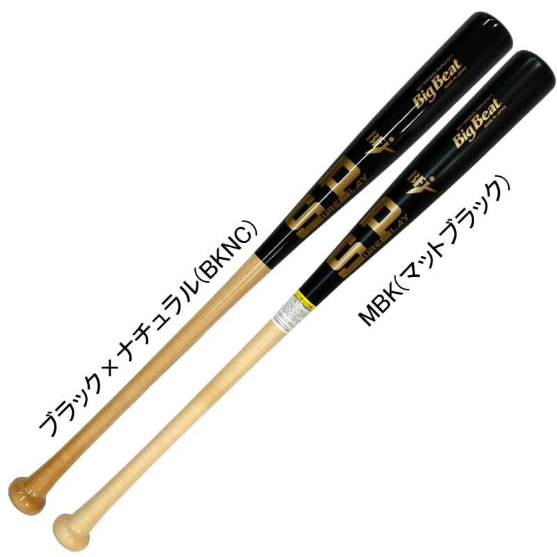 楽天市場】【85cm】SURE PLAY（シュアプレイ）完全数量限定 硬式用木製