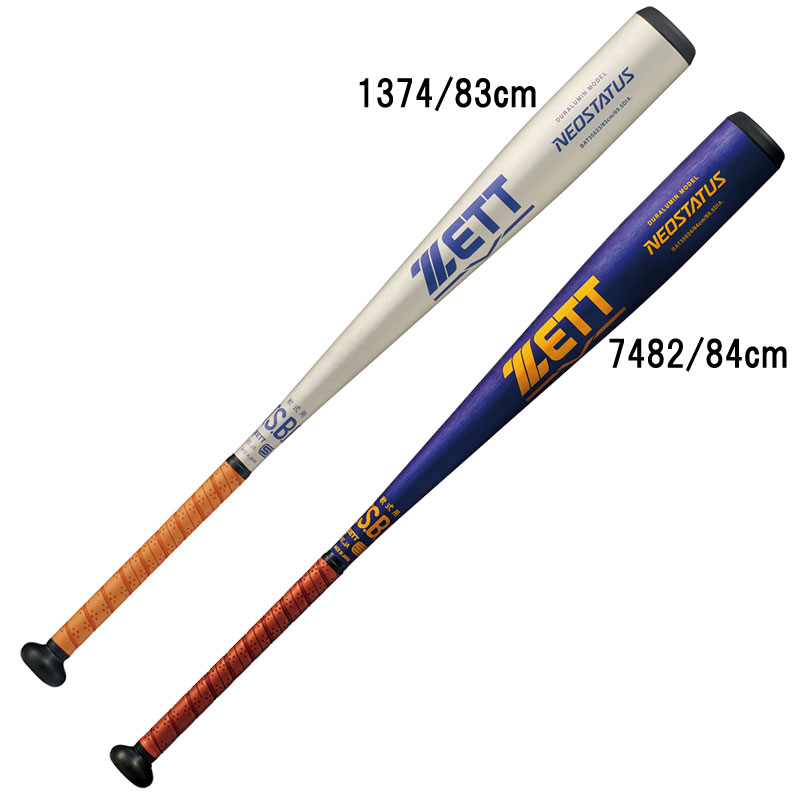ゼット ZETT 軟式金属製バット ネオステイタス 野球 軟式 金属製 アルミ バット 26SS(BAT35623/24)