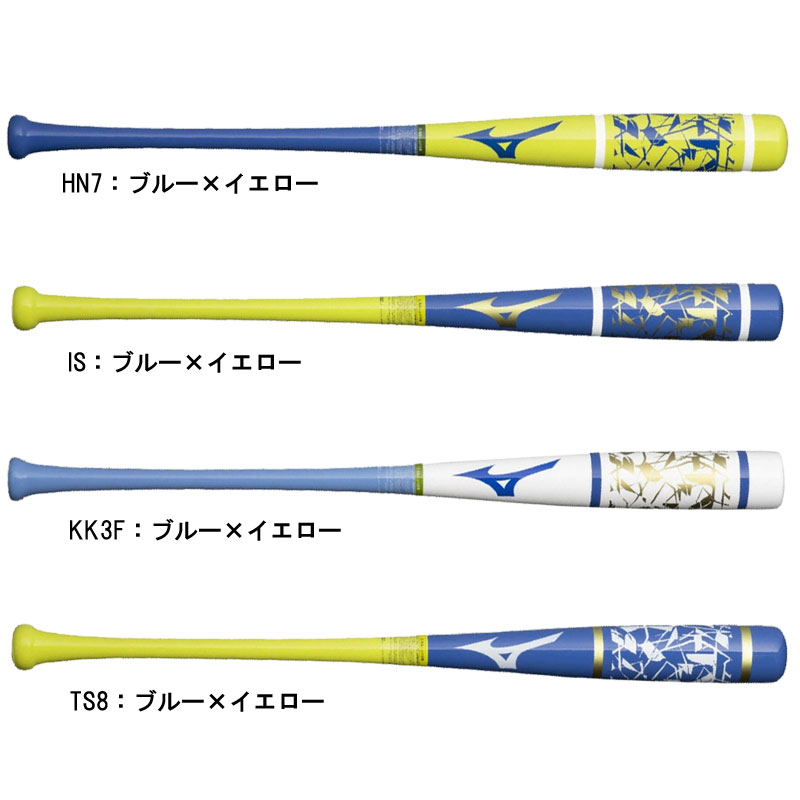 ミズノ MIZUNO 木製打撃可トレーニングPROFESSIONAL W 野球 トレーニング バット 練習 木製 26SS(1CJWT259)