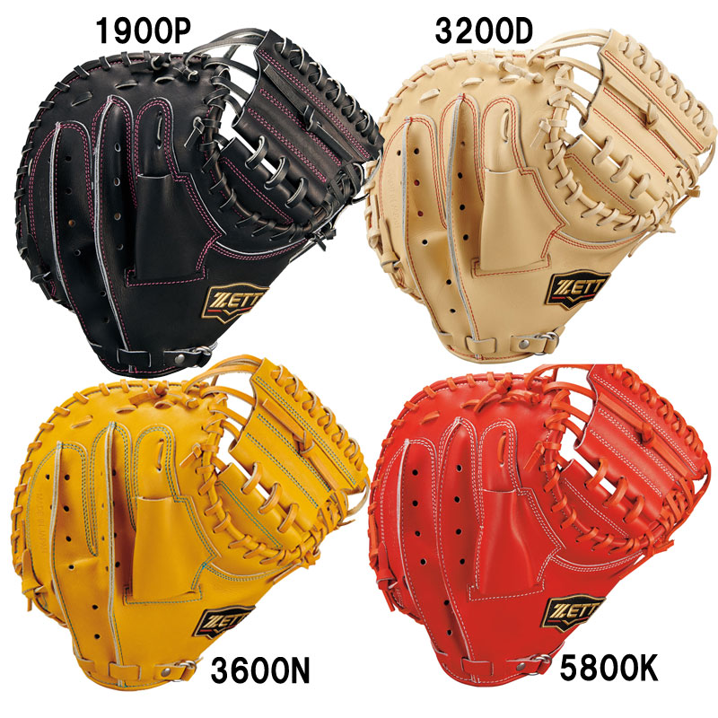 楽天市場】ゼット 野球 キャッチャーミット 硬式 高校野球対応 捕手用