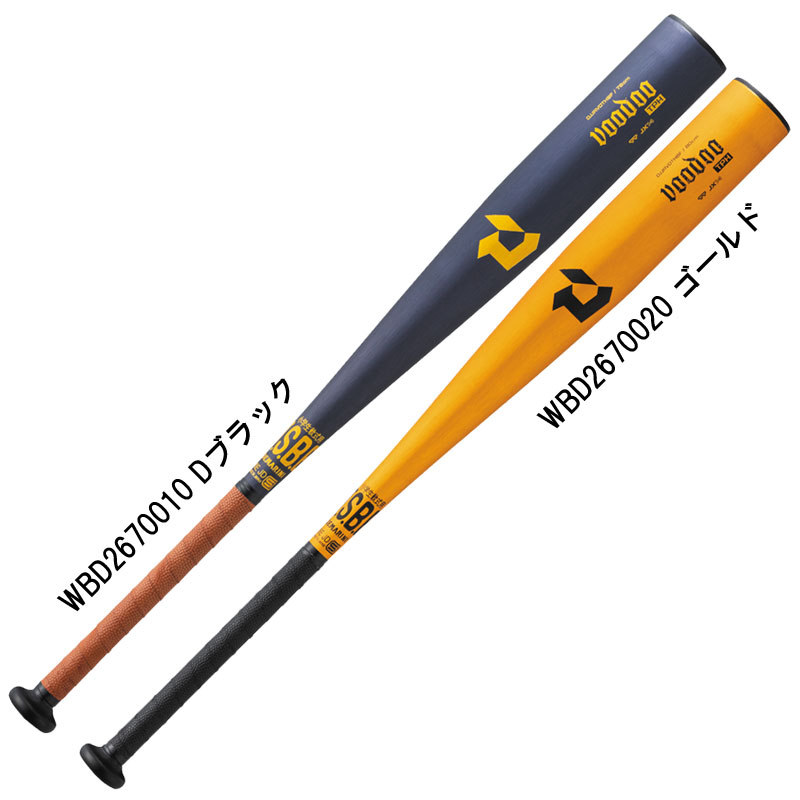 ディマリニ DeMARINI 少年軟式用バット VOODOO ヴードゥ TPH 野球 少年 JR ジュニア 軟式 バット 26SS(WBD2670010/20) 12,409円