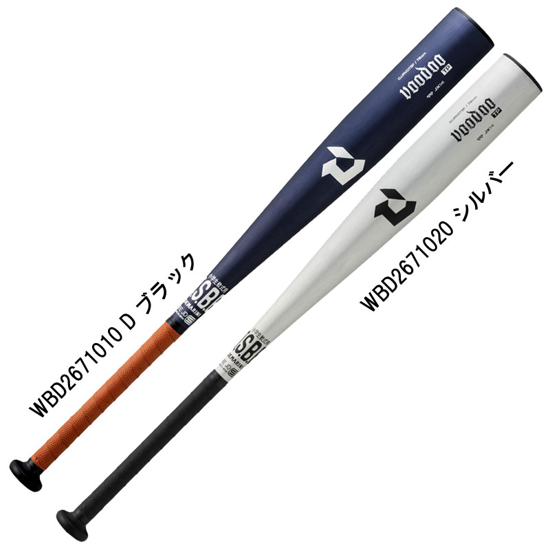 ディマリニ DeMARINI 少年軟式用バット VOODOO ヴードゥ TP 野球 少年 JR ジュニア 軟式 バット 26SS(WBD26710/20)