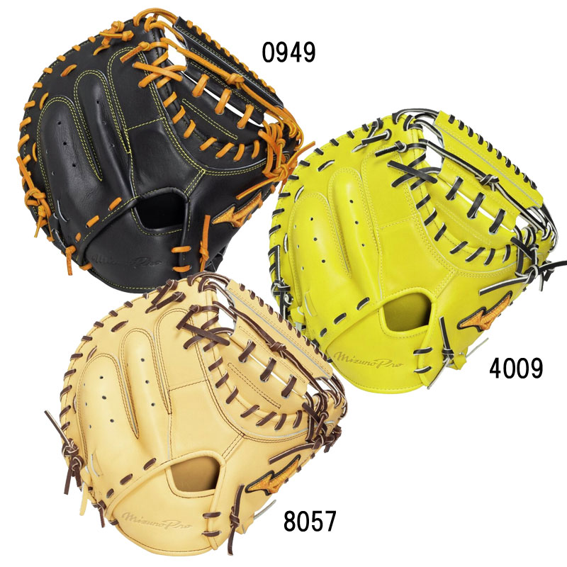 ミズノ MIZUNO 硬式用 ミズノ労働者階級 號SAKEBI キャッチャー用 S-S型 BSS押さえる グローヴ袋付 ベイスボール 原則として 硬式 地球儀 捕手 グローヴ 押さえる 26SS(1AJCH34020)