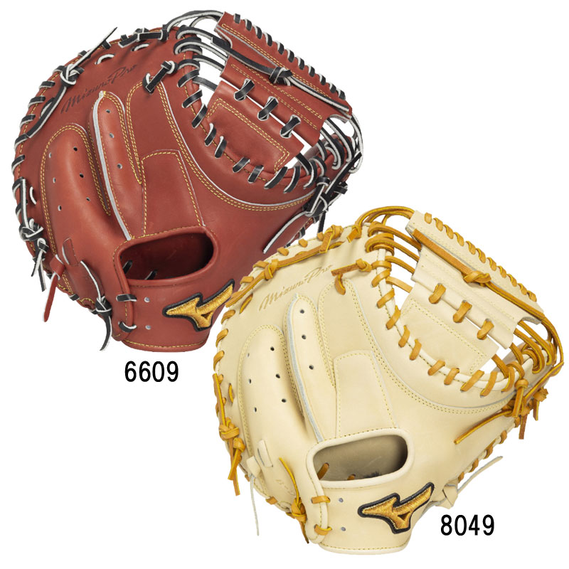 ミズノ MIZUNO 硬式用 ミズノ労働者階級 號SAKEBI Compactキャッチャー用／B-D型 BSS押さえる グローヴ袋付 ベイスボール 原則として 硬式 地球儀 捕手 グローヴ 押さえる 26SS(1AJCH34100)