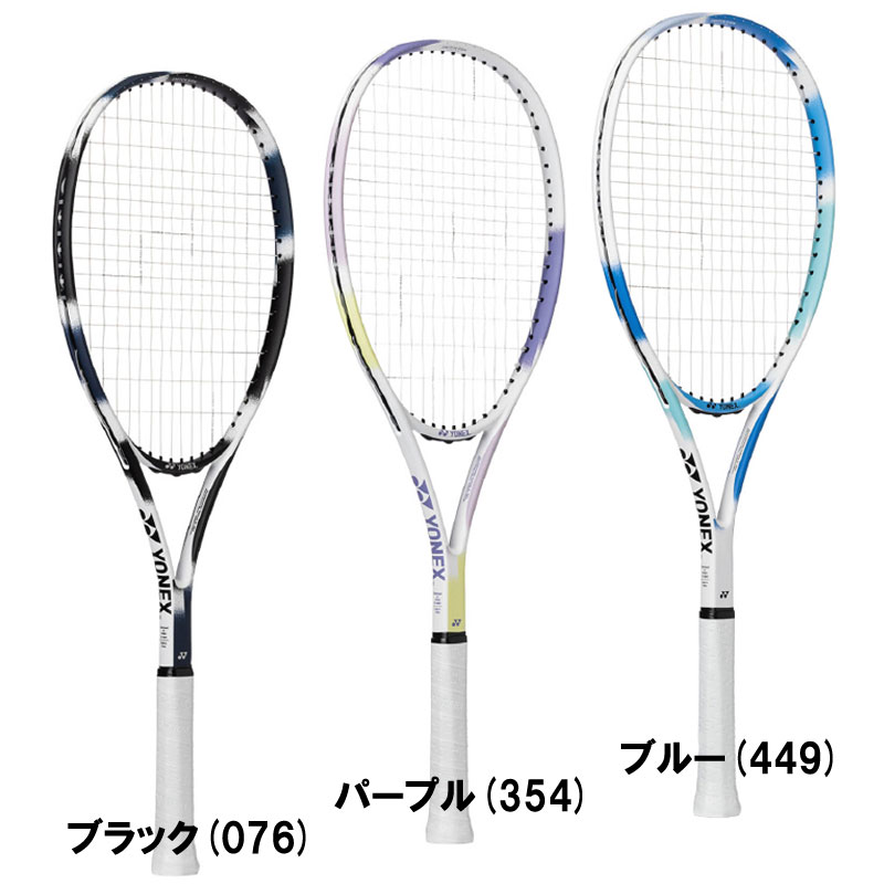 ヨネックス YONEX エアライド 軟式庭球 ソフトテニス 櫂 26SS(ARDG)