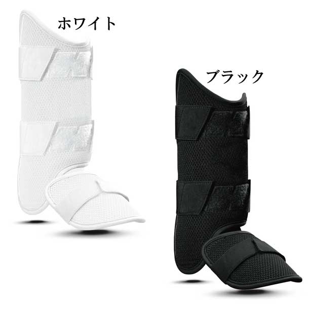 エボシールド ベイスボール プロテクター レッグガードエボシールド レッグガード (上級高等学校ベイスボール相応う)19FW(WTV12JP)