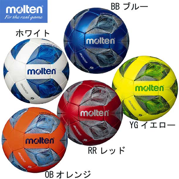 楽天市場】モルテンサッカーボール5号球 moltenヴァンタッジオ4900 土用国際公認球 検定球20SS(F5A4901) : ビバスポーツ