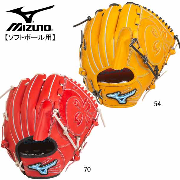 超安い プレミアムモデル ソフトボール用グローバルエリートba Mizuno ミズノ 上野型 aw 1ajgs ソフトボール用グラブ サイズ11 グローブ Fiscot Com