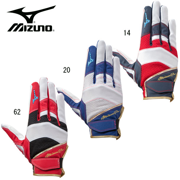 楽天市場 ミズノプロ 守備手袋 右手用 Mizuno ミズノ 野球 守備用手袋fw 1ejed031 ビバスポーツ