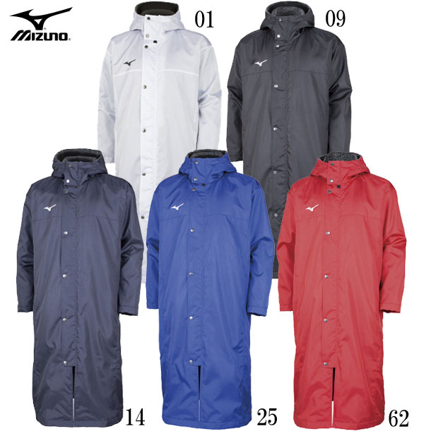 ミズノ MIZUNO中綿ロングボアコートトレーニングウェア 厚地の外套 涼み台厚地の外套 (32JE8555)