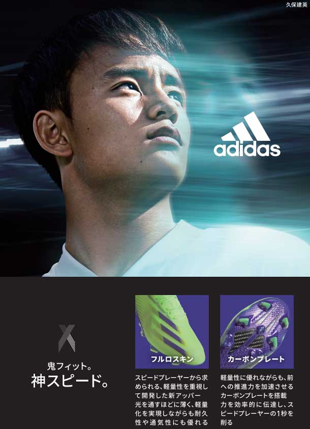 エックス サッカー ゴースト 1 Fg Adidas アディダス サッカースパイク ゴースト 1 X q4 Eg57 41 ビバスポーツサッカースパイク エックス アディダス エックス サッカー ゴースト 1 Fg Adidas アディダス サッカースパイク ゴースト 1 X q4 Eg57 41 ビバスポーツサッカースパイク エックス アディダス