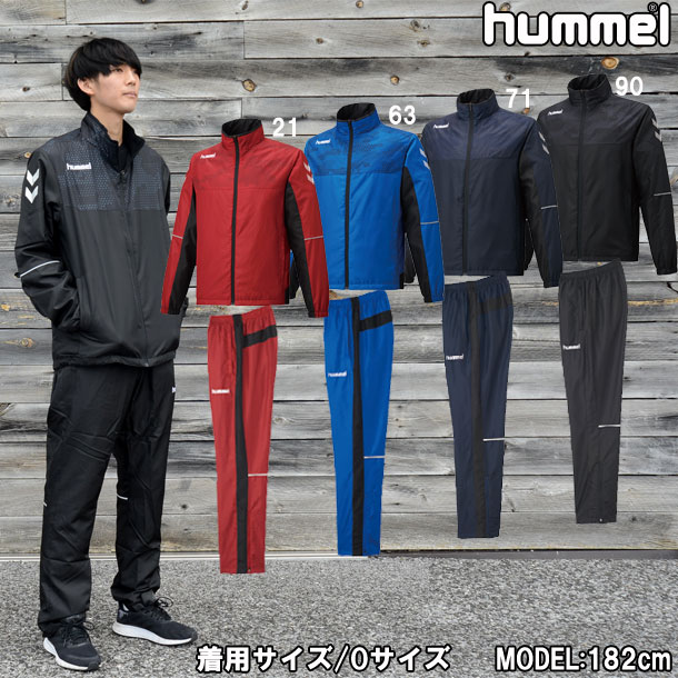 楽天市場】ウィンドブレーカージャケット・パンツ【hummel