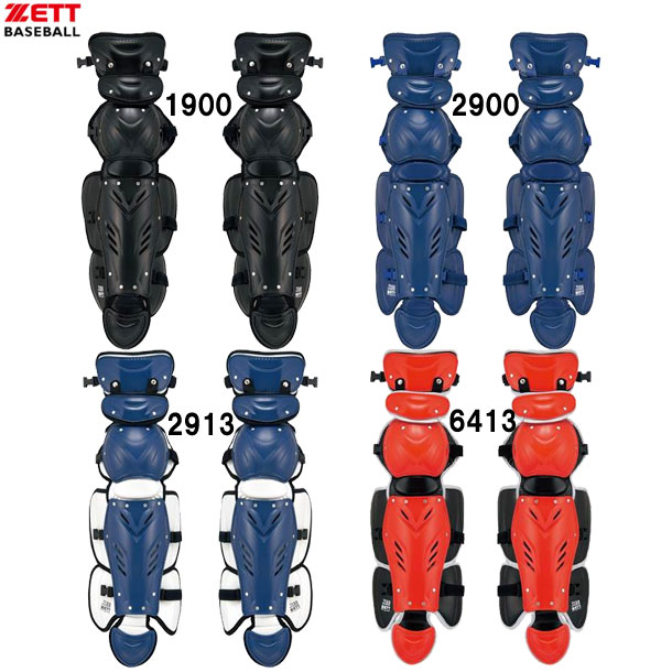 ゼット プロステイタス 軟式野球用レガーツ BLL3295 レッド×シルバー