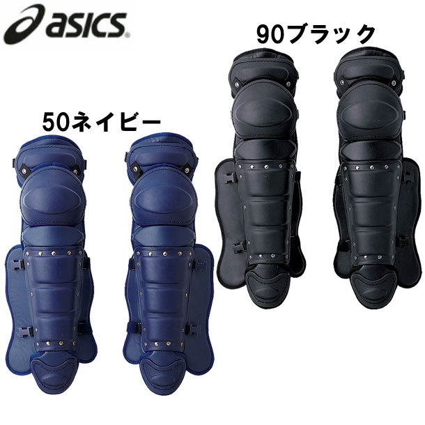 楽天市場】アシックス asicsバッティングレガース(左右兼用)野球 アクセサリー フットガード13ss(BPF230) : ビバスポーツ