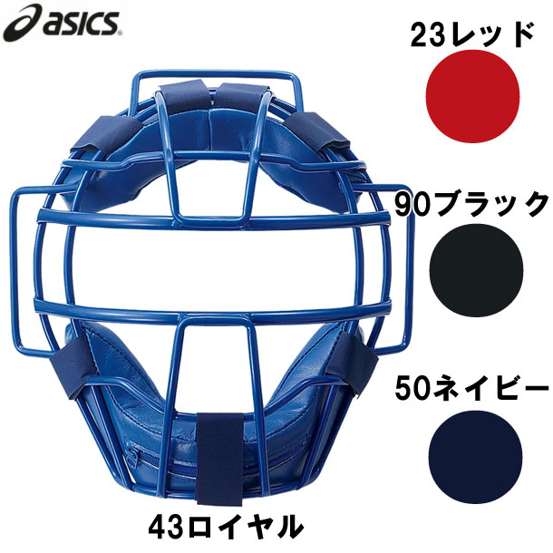 楽天市場】ミズノ MIZUNO少年硬式用マスク(野球)野球 キャッチャー用防具 硬式用(1DJQL120) : ビバスポーツ
