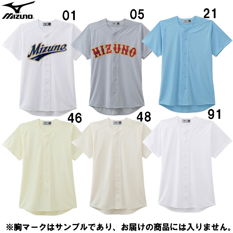楽天市場】40%OFF 野球 ミズノ MIZUNO ユニフォーム 広島東洋