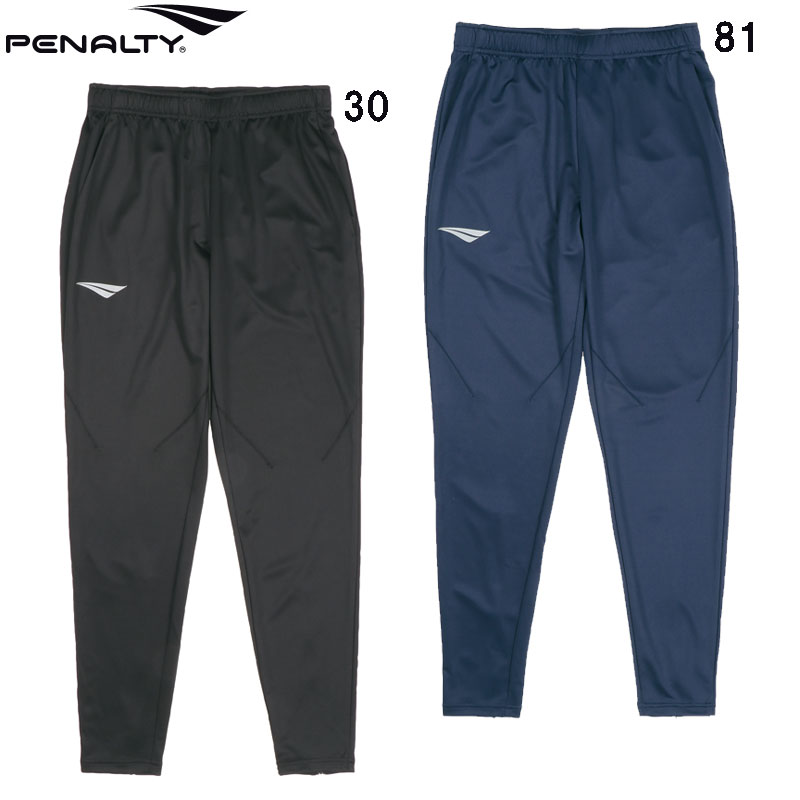 【楽天市場】ペナルティ penaltyストレッチスリムロングパンツフットサル サッカー ウェア パンツ21SS(PO1557) : ビバスポーツ