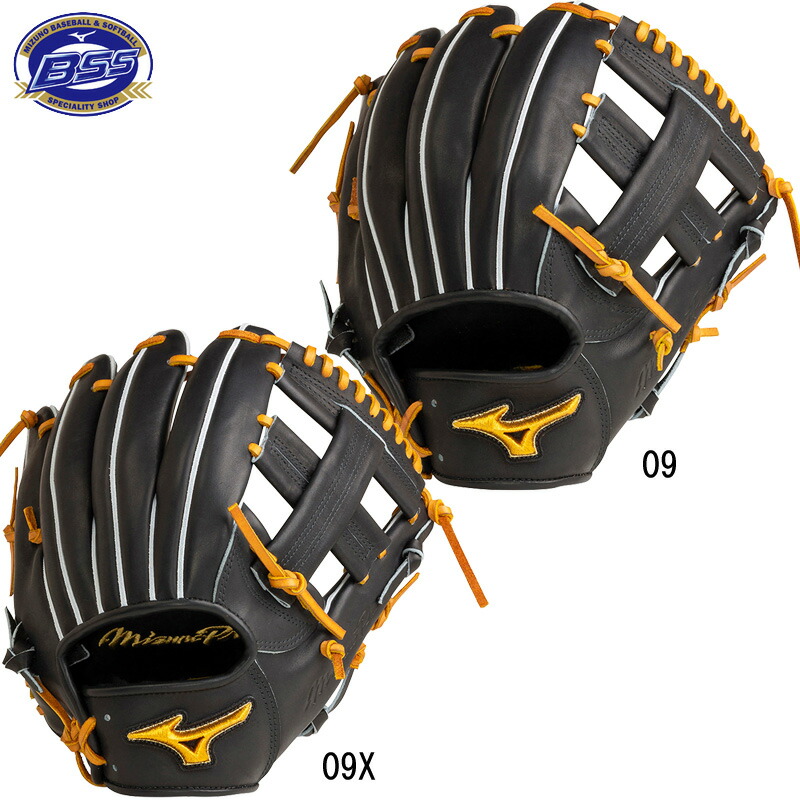 楽天市場】ミズノ MIZUNO 硬式用 ミズノプロ CRAFTED Edition