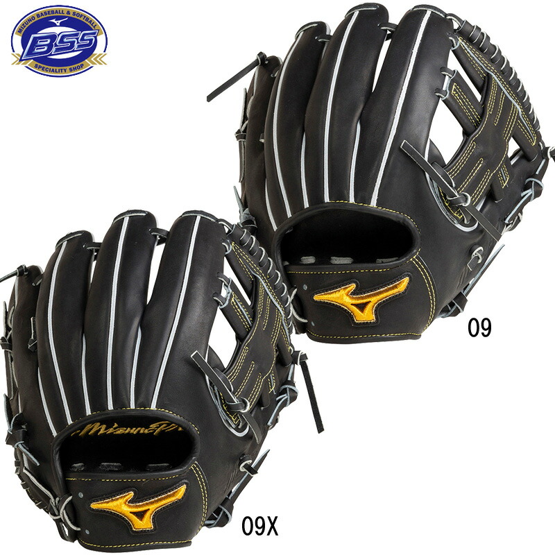 【新品未使用】硬式内野手グラブ　ミズノプロ　波賀ジャパン　タティスJr 限定 ミズノプロ 硬式 グラブ HAGA JAPAN 波賀 内野 ミズノ