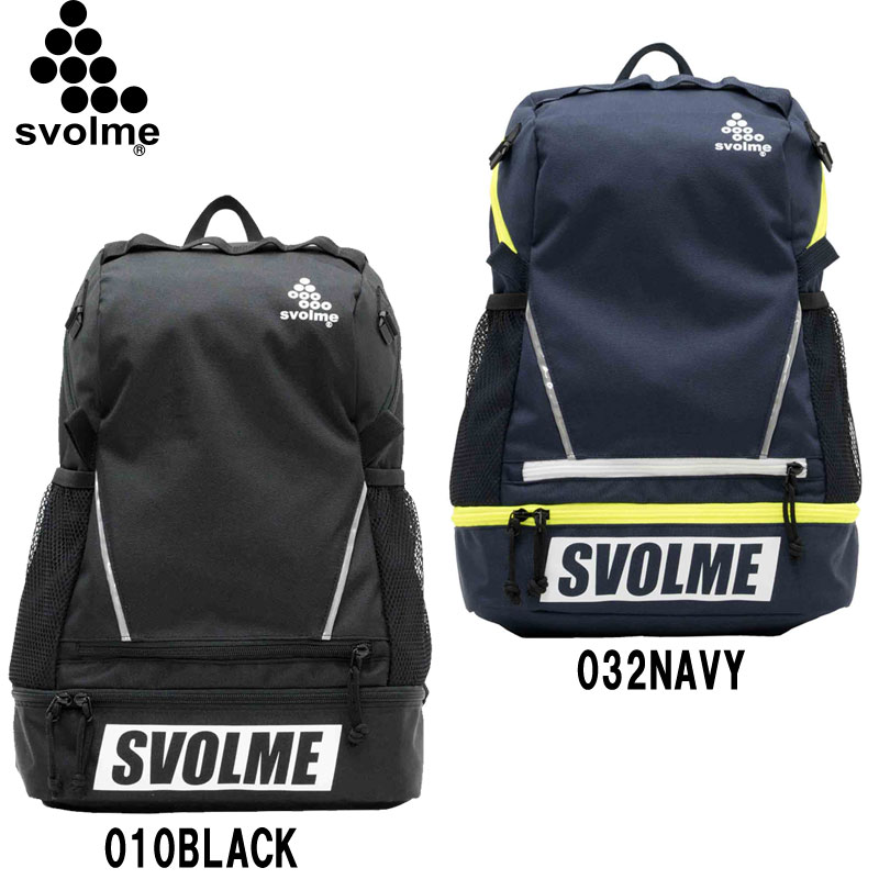 スボルメ svolme JrバックパックU8 サッカー アクセサリー バックパック リュック 22SS 1221-92920 【77%OFF!】