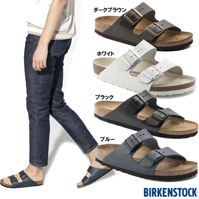 ビルケンシュトック BIRKENSTOCK Arizona/アリゾナ (ナチュラルレザー) スポーツ カジュアルサンダル ビルケン 22SS (51101/51131/51191/51151)