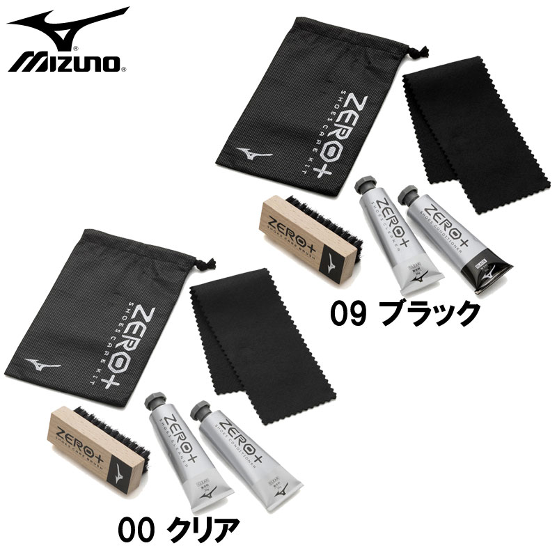 Mizuno サッカーシューズ スパイク US10 シューズ入れと消臭剤もセット 000000017434_1_Q1HRpvG.jpg