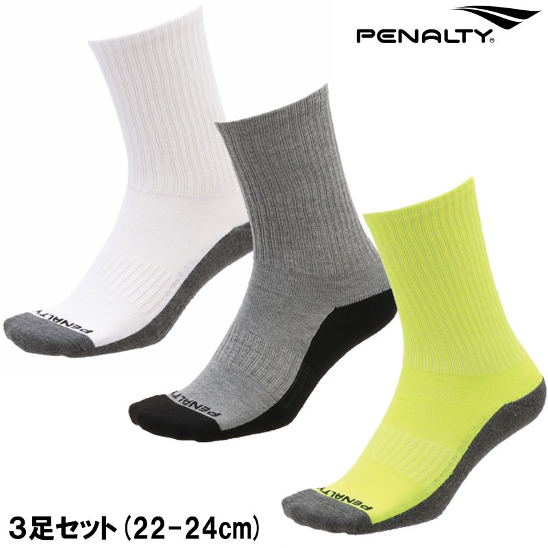 最も優遇 ペナルティ penalty クルーソックス３足セット 22-24cm サッカー フットサル ソックス 靴下 22SS PS2313  wtzjp2.pl