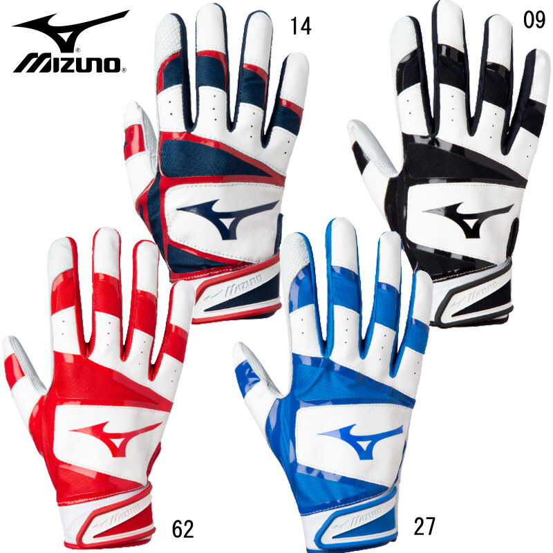 お買い得品 ミズノ MIZUNO バッティング手袋 両手用 B-303 野球 手袋 バッティンググラブ バッテ 22SS 1EJEA812  whitesforracialequity.org