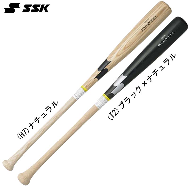 エスエスケイ SSK 少年軟式木製バット プロモデル 軟式 野球 木製 SBB5056F 22FW バット ジュニア 【良好品】 エスエスケイ SSK 少年軟式木製バット プロモデル 軟式 野球 木製 SBB5056F 22FW バット ジュニア 【良好品】