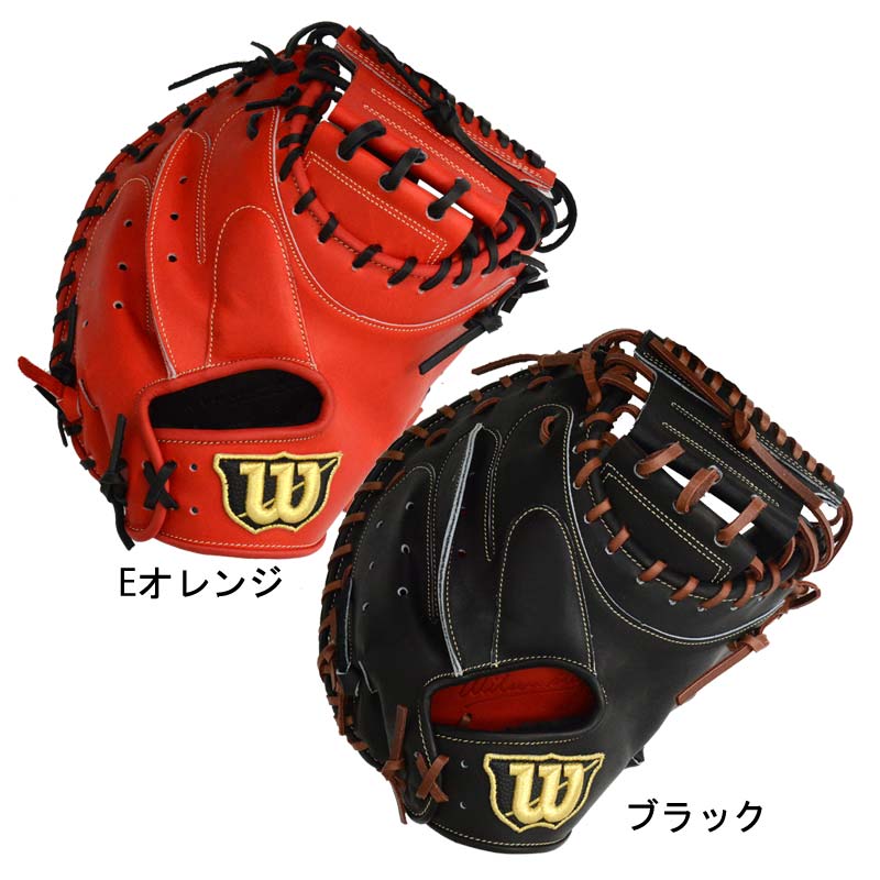 シリアスキ】 硬式グラブ ウィルソンスタッフ〈Wilson Staffシリーズ 最大70%オフ通販 【未使用に近い】軟式◆◇日本製◆◇ウィルソンスタッフ◆◇外野◆◇グローブ グローブ