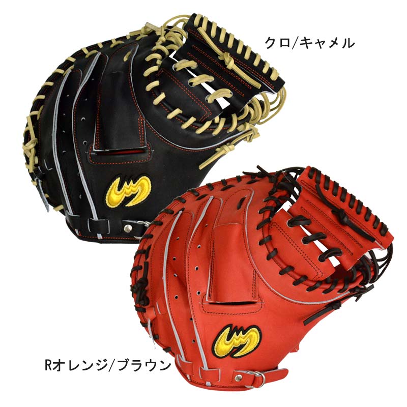 格安販売の ジームス Zeems 軟式キャッチャーミット 三方親 ユースモデル 野球 JR ジュニア 軟式 グラブ グローブ ミット22AW  JY-270CMN-コウモリ kumarika.com