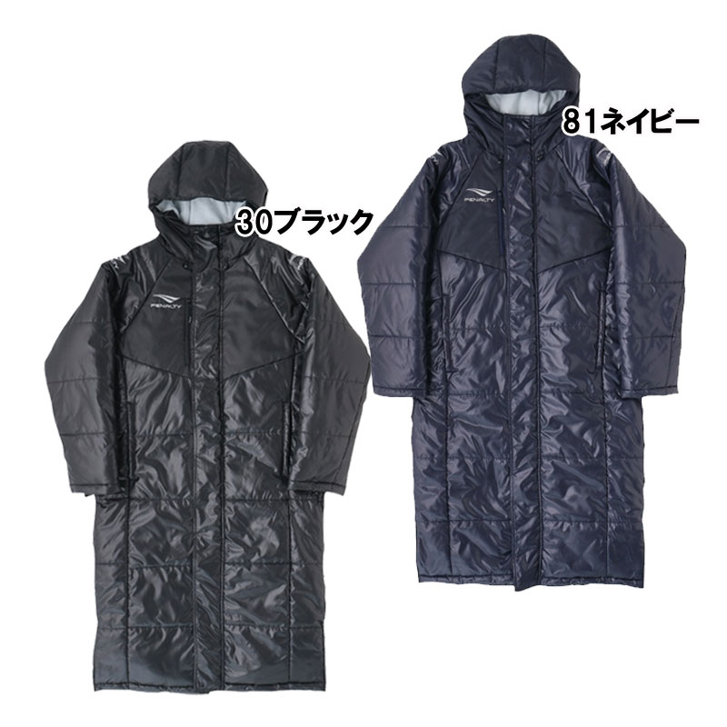 ロングコート  penalty ペナルティー サッカー フットサル ウェア コート 21FW（PO1421) po1421_1.jpg