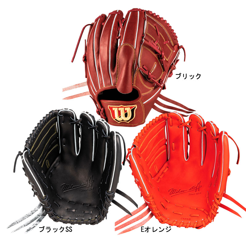 全てのアイテム ウィルソン WILSON 硬式用 Wilson staff DUAL 限定