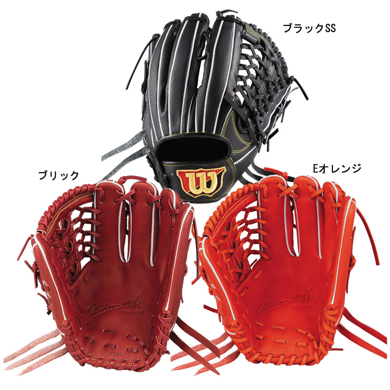 大人気新作 ウィルソン WILSON 硬式用 Wilson staff DUAL 限定