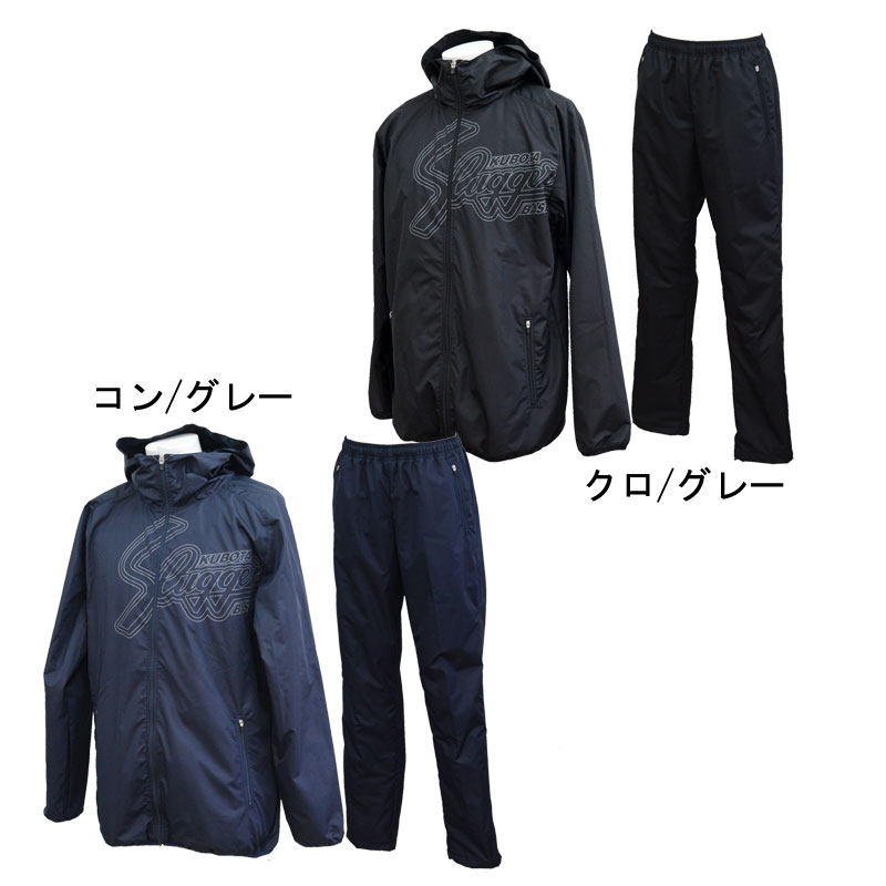 久保田スラッガー プルオーバー ウィンドブレーカー OZ-BKY03BK M 楽天市場】久保田スラッガー ウインドブレーカー上下セット OZ